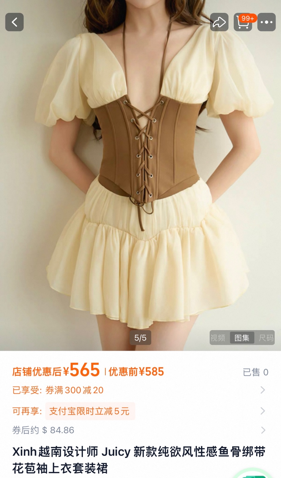 Thanh lý Pass váy ngắn phối corset nâu đan dây tay phồng QCCC - ảnh 3